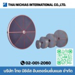 เครื่องลดความชื้น (Dehumidifier Filter) - จำหน่ายปะเก็น-ซีลอุตสาหกรรม ไทย นิชิอัส อินเตอร์เนชั่นแนล