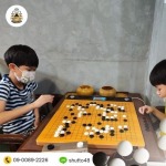 โรงเรียนสอนหมากล้อมเด็ก