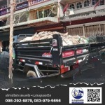 รับจ้างเปิดบ่อทิ้งเศษปูน เศษดิน