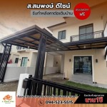 โครงหลังคาเมทัลชีท PU