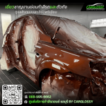 อู่ซ่อมสีและตัวถังรถยนต์ ชลบุรี