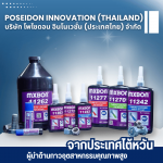 จำหน่ายกาวอุตสาหกรรมสำหรับเครื่องจ่ายกาว - บริษัทผลิตกาวอุตสาหกรรม 