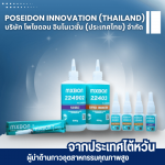 กาวประกอบชิ้นส่วนอิเล็กทรอนิกส์