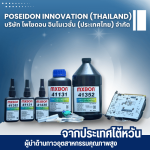 กาวสำหรับประกอบแผงวงจรอิเล็กทรอนิกส์ - บริษัทผลิตกาวอุตสาหกรรม 
