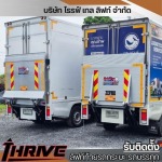 ลิฟท์ท้ายรถกระบะมือสอง นนทบุรี