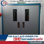 รับผลิตประตูหนีไฟตามแบบ - โรงงานผลิตประตูหนีไฟ - พี.เอส.วี.