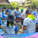 หาบริษัทจัดงาน outing - รับจัดสถานที่เอาท์ติ้ง งานอบรมสัมมนา