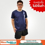 รับผลิตเสื้อกีฬา เสื้อทีม ไม่มีขั้นต่ำ แบรนด์ตัวเอง