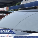 ฟิล์มกรองแสงรถยนต์ SmartTec