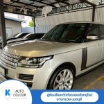อู่ซ่อมสีรถยุโรป - อู่ซ่อมสีและตัวถังรถยนต์รถยุโรป - K - Auto Colour