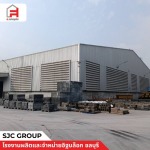 Block Brick Factory in Chonburi - โรงงานผลิตอิฐบล็อก ชลบุรี - sjc