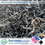 รับซื้อเศษพลาสติกทุกชนิด - โรงงานผลิต จำหน่ายเม็ดพลาสติก - Global PCR & PIR Plastic 168