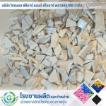 จำหน่ายเม็ดพลาสติก เกรดฉีด เป่า - โรงงานผลิต จำหน่ายเม็ดพลาสติก - Global PCR & PIR Plastic 168