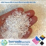 บริการคัดแยกพลาสติกโรงงาน - โรงงานผลิต จำหน่ายเม็ดพลาสติก - Global PCR & PIR Plastic 168