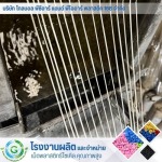 ผลิตและจำหน่ายเม็ดพลาสติก - โรงงานผลิต จำหน่ายเม็ดพลาสติก - Global PCR & PIR Plastic 168