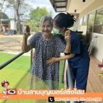 ศูนย์ดูแลผู้สูงอายุ พุทธมณฑลสาย 3