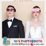 photobooth event wedding Party