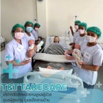 หาคนดูแลผู้ป่วยติดเตียงที่บ้าน - บริการจัดส่งคนดูแลผู้ป่วยตามบ้าน - T&T Takecare 