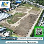 หาผู้รับเหมาถมดิน ราคาถูก ประเมินราคาหน้างาน ฟรี! - รับถมดินราคาถูก - นทีรับถมดิน