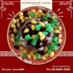 รับจัดโต๊ะจีนนครปฐม - รับจัดโต๊ะจีน นครปฐม - น้องซ่า โภชนา