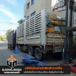 รับนำเข้าเครื่องจักรจากจีน - รับนำเข้าสินค้าจีน - U need cargo