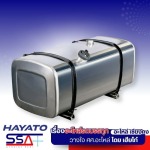 ถังน้ำมันรถสิบล้อ - จำหน่าย ดั้มพ์ พ่วง เทรเลอร์ แผงข้าง ช่วงล่างรถบรรทุก - ศศ.อะไหล่