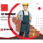 VST HOME MART ศูนย์รวมวัสดุก่อสร้างครบวงจร  - ร้านวัสดุก่อสร้างครบวงจร สาย2 - VST HOME MART
