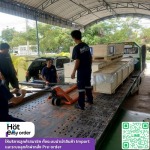 บริการนำเข้าสินค้าจากจีน (Shippingจีน) - รับนำเข้าสินค้าจากจีน - HotEasy Order