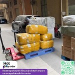 รับสั่งของจาก taobao - รับนำเข้าสินค้าจากจีน - HotEasy Order