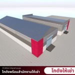 โรงงานให้เช่า กรุงเทพ สายไหม บางเขน