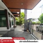 ติดตั้งโครงหลังคาจอดรถ - ติดตั้งโครงหลังคา นนทบุรี