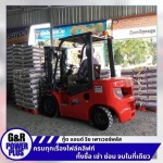 เช่าโฟล์คลิฟท์ บางนา - เช่าโฟร์คลิฟท์ สมุทรปราการ - กู๊ด แอนด์ ริช เพาเวอร์พลัส