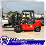 เช่าโฟล์คลิฟท์ บางพลี - เช่าโฟร์คลิฟท์ สมุทรปราการ - กู๊ด แอนด์ ริช เพาเวอร์พลัส
