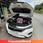 เปลี่ยนแบตเตอรี่ด่วน นนทบุรี - แบตเตอรี่อินคาร์