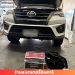 เปลี่ยนแบตเตอรี่รถ นนทบุรี - แบตเตอรี่อินคาร์