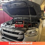 ร้านแบตเตอรี่ใกล้ฉัน นนทบุรี - แบตเตอรี่อินคาร์