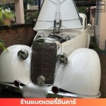 ร้านเปลี่ยนแบตเตอรี่ใกล้ฉัน - แบตเตอรี่อินคาร์