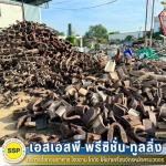 รับซื้อเศษเหล็ก สมุทรปราการ - รับรื้อถอนอาคาร สมุทรปราการ ประเมินราคาฟรี - เอสเอสพี พรีซิชั่น ทูลลิ่ง