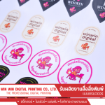 รับพิมพ์สติ๊กเกอร์สำหรับแช่เย็น - โรงพิมพ์พระราม 2 - วิน-วิน ดิจิตอลพริ้นติ้ง