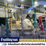 รับซื้อแอร์ชิลเลอร์อุตสาหกรรมจำนวนมาก