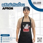 รับผลิตยูนิฟอร์มราคาถูก
