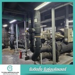ชิลเลอร์อุตสาหกรรม