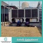 Overhaul Compressor Chiller