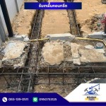 เทพื้นคอนกรีต ปทุมธานี - รับเหมาต่อเติม ปทุมธานี