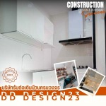 รับต่อเติมครัว สมุทรปราการ