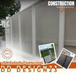 ช่างทำประตูรั้ว สมุทรปราการ