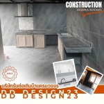 ช่างต่อเติมบ้าน สมุทรปราการ