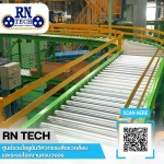 บริษัทรับติดตั้งระบบบำบัดอากาศโรงงาน - รับออกแบบและติดตั้งระบบบำบัดอากาศ ระบบน้ำ และงานวิศวกรรมโรงงาน