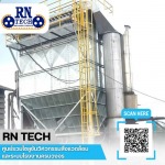ติดตั้งระบบบำบัดฝุ่นอุตสาหกรรม - รับออกแบบและติดตั้งระบบบำบัดอากาศ ระบบน้ำ และงานวิศวกรรมโรงงาน