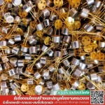 รับซื้อทองแดงและโลหะ ทุกชนิด